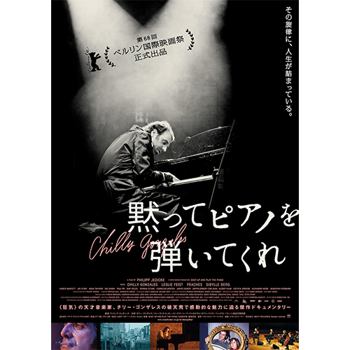 Shut Up and Play the Piano